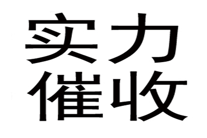 饭店供货欠款未偿处理攻略